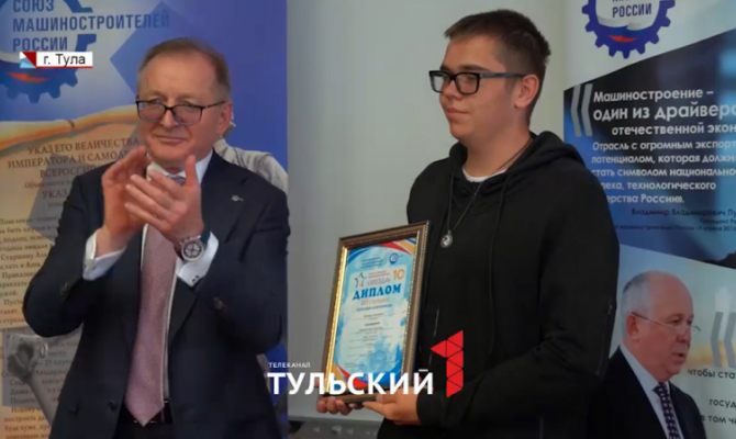В Туле подвели итоги многопрофильной олимпиады школьников «Звезда»