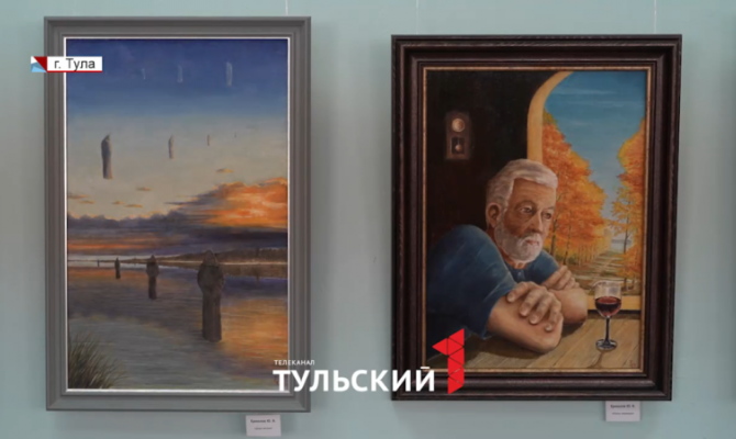 Что объединяет художников из Ефремова и Уильяма Шекспира