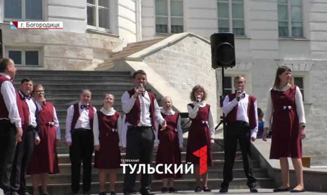 В Богородицке прошел фестиваль для детей с особенностями развития «Радуга талантов»