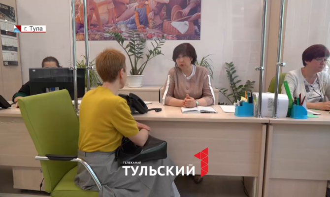 На связи 24/7: как «Мой семейный центр» помогает тулякам и родным мобилизованных