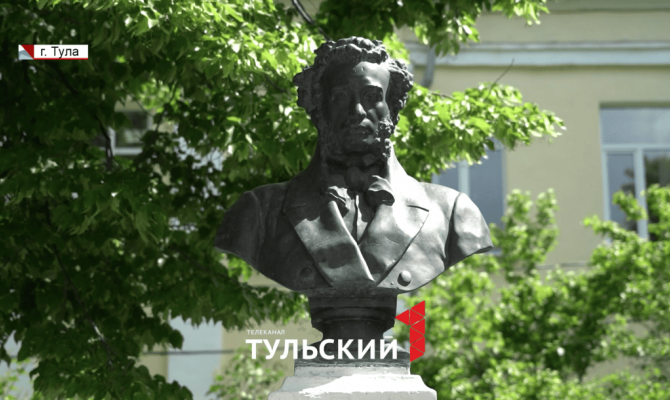 В Туле будут охранять памятник Пушкину