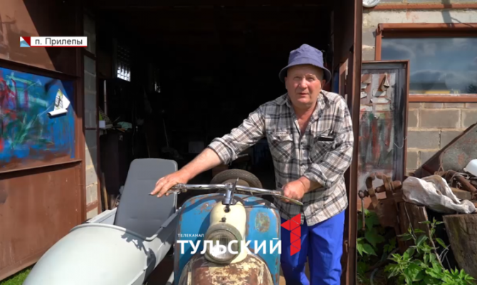 В Туле изобретатель-самоучка восстановил 60-летний советский мотороллер