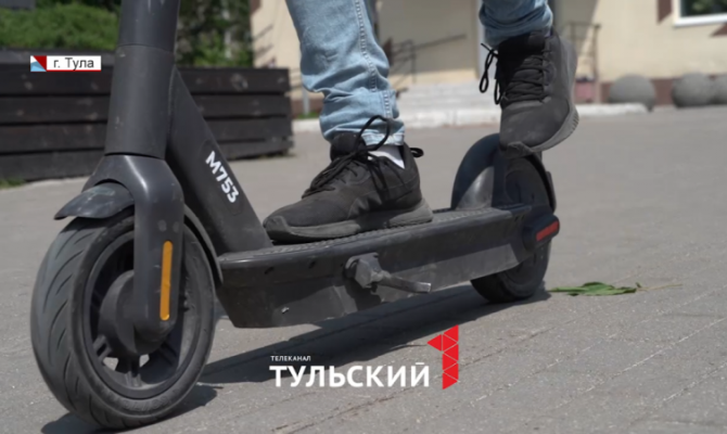 Туляки перечислили свои меры борьбы с лихачами на электросамокатах