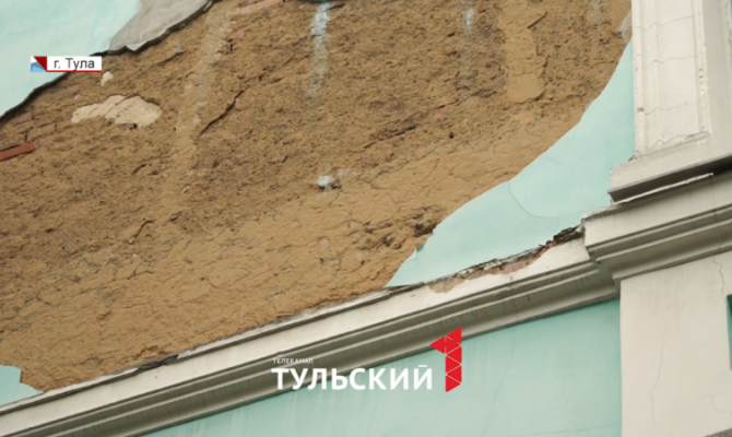 В центре Тулы с исторического здания начали отваливаться куски штукатурки