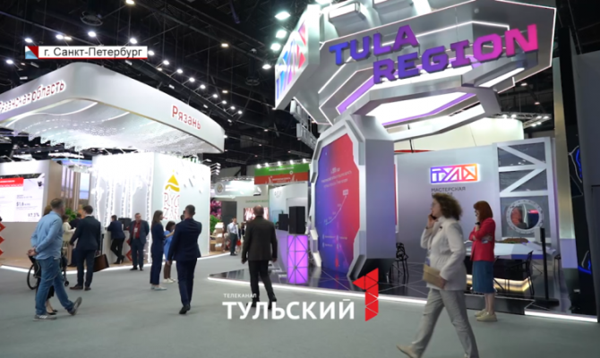 Первый день ПМЭФ-2023: что тульская делегация привезла на форум