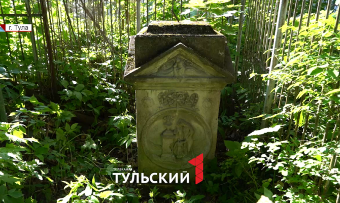 На Всехсвятском кладбище в Туле обнаружили могилу брата Антона Павловича Чехова