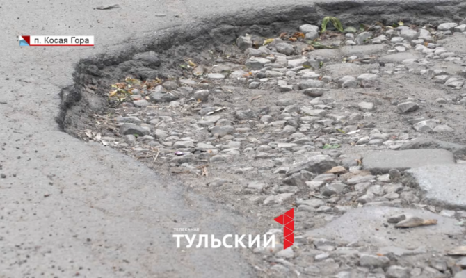 Как туляки могут отремонтировать дорогу бесплатно: 3 варианта