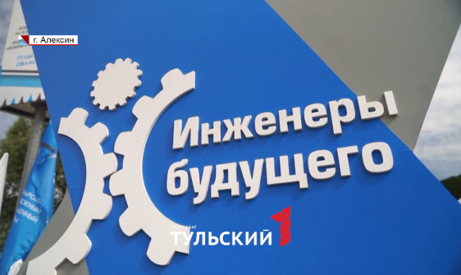 От зарядки с космонавтом до разработки ракет: как прошел 1 день «Инженеров будущего»