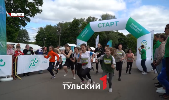 В Туле поставили новый рекорд регионального Зеленого марафона