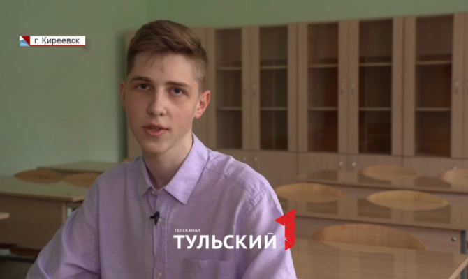 200-балльник из Киреевска поделился секретами сдачи ЕГЭ без репетиторов