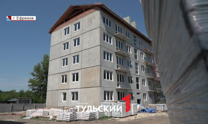 Пострадавшую от взрыва газа пятиэтажку в Ефремове могут сдать раньше срока