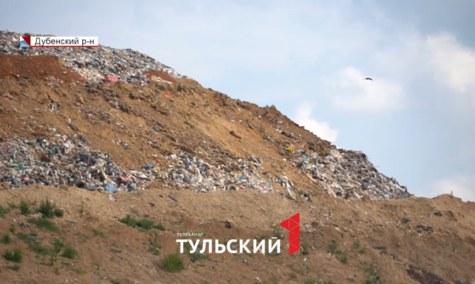 Рядом с полигоном ТКО в Дубенском районе не выявили превышений вредных веществ