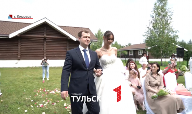 В Кимовске военнослужащий приехал из зоны СВО на собственную свадьбу