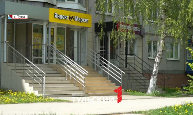 Маркетплейс списал с тулячки 7 тысяч рублей за возврат, который она не получала