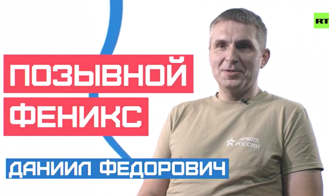 Наставником Всероссийского проекта "Твой герой" стал ветеран СВО из Тульской области