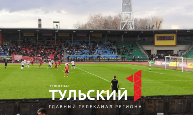 Тульский "Арсенал" проиграл московскому "Торпедо"