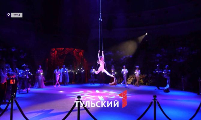 Магия или наука: что можно увидеть в Тульском цирке на программе «Шоу воды, огня и света»
