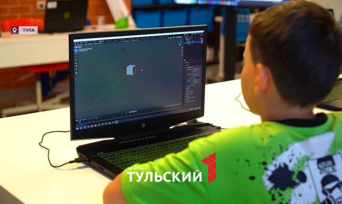 Дети в тульских кванториумах смогут освоить геймдизайн и 3D-моделирование