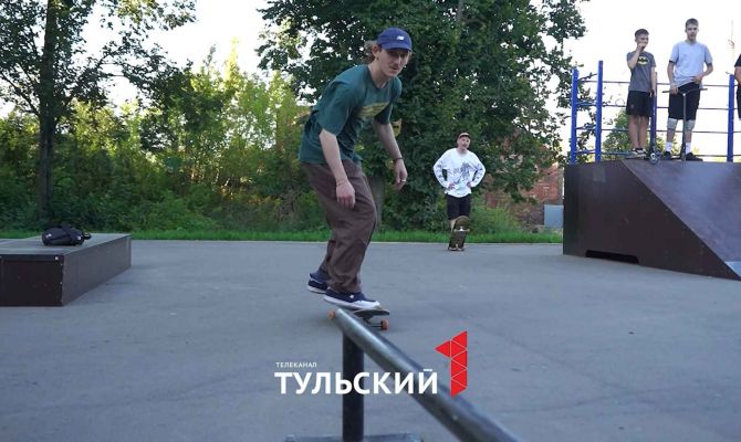 В Тульской области появятся типовые площадки для скейтбордистов и самокатчиков