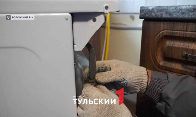 В Тульской области компенсируют затраты на проведение газа