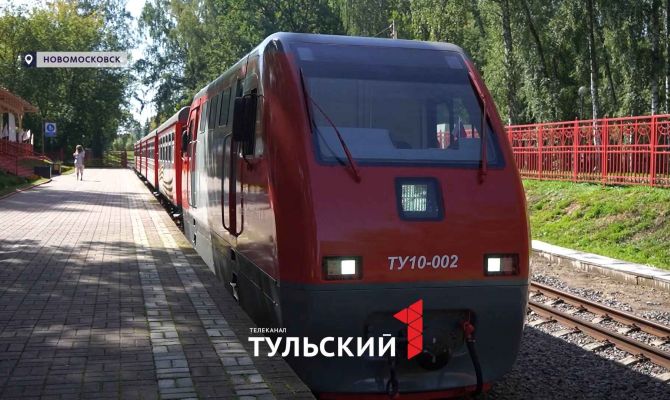 В Новомосковске благоустроят детскую железную дорогу и парк имени Оники
