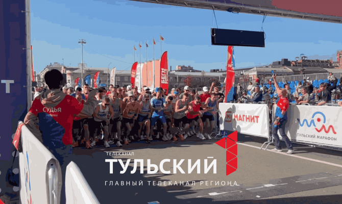 Полумарафон «Оружейная столица» собрал в Туле 1800 бегунов