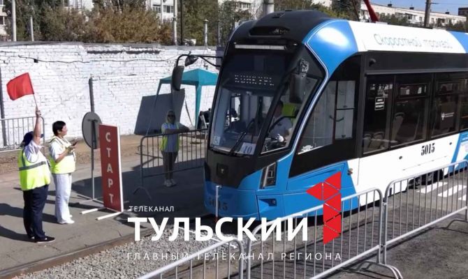 Водитель трамвая из Тулы принимает участие во Всероссийском конкурсе