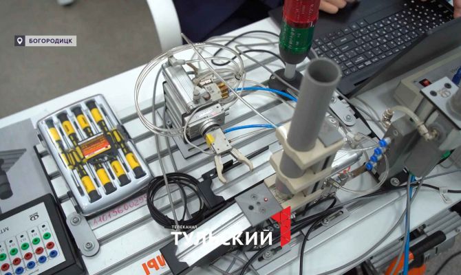В Богородицке собрали лучшую мехатронную станцию России