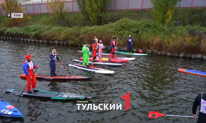В центре Тулы прошли гонки на сапах
