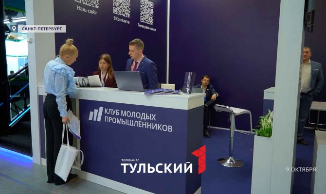 В Туле появился "Клуб молодых промышленников": чем он будет заниматься