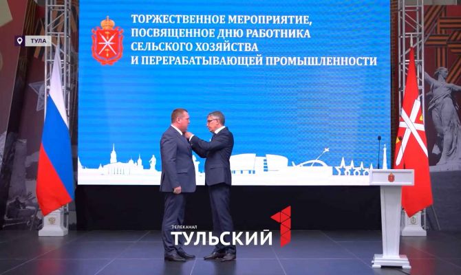 Дмитрий Миляев наградил лучших работников сельского хозяйства государственными наградами