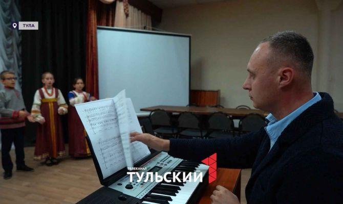 Педагог из Тулы разработал новый метод обучения русскому народному вокалу