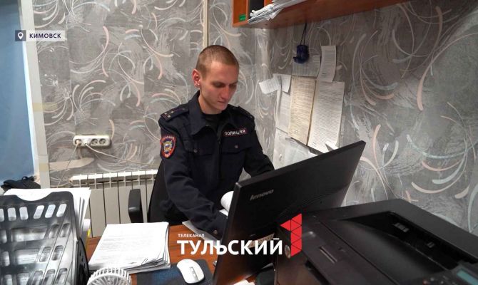 Участковый из Кимовска стал финалистом Всероссийского конкурса: как ему удалось