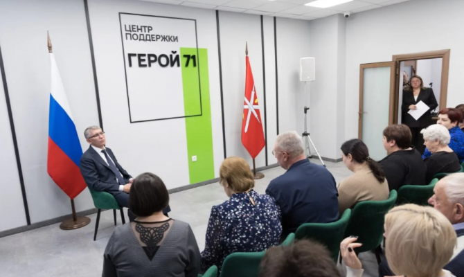 В Туле в центре «Герой71» встретились с семьями участников специальной операции