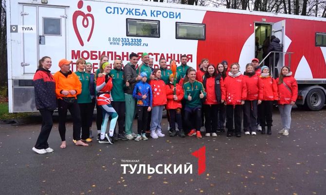 В Туле доноры костного мозга пробежали эстафету