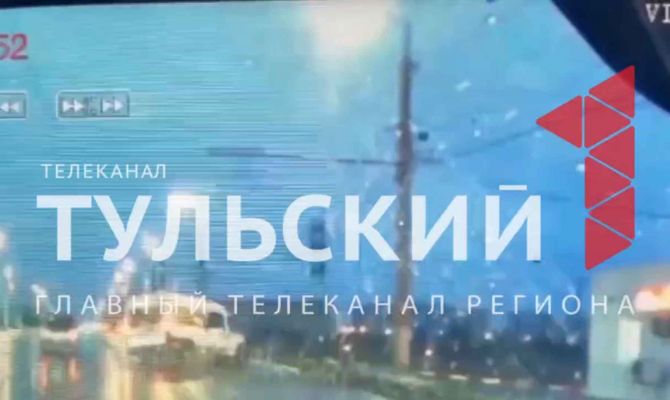 Появился момент ДТП в Туле на Пролетарском мосту