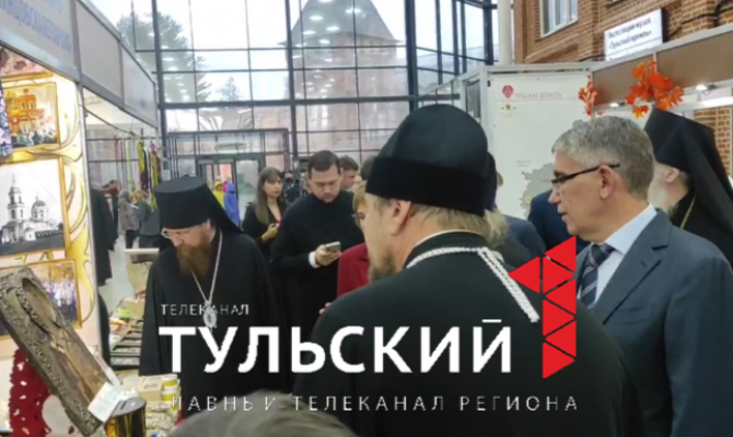 В тульском атриуме обсудили вопросы развития русской цивилизации