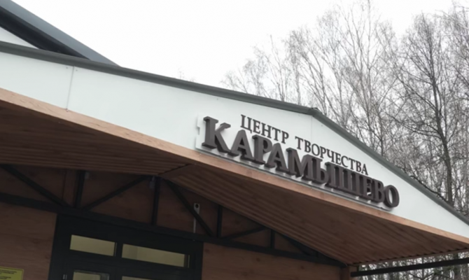 В селе Карамышево в Щекино открылся модульный дом культуры