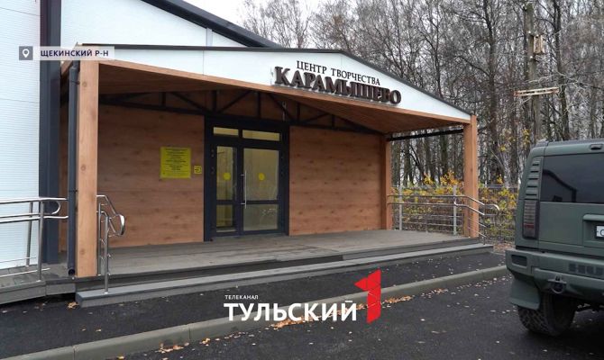 Под Щекино появился новый модульный ДК с уникальной библиотекой на 1200 книг