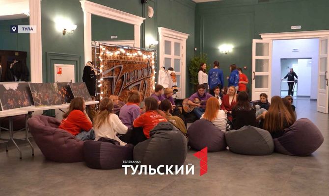 На четыре дня Тула стала международным молодежным центром