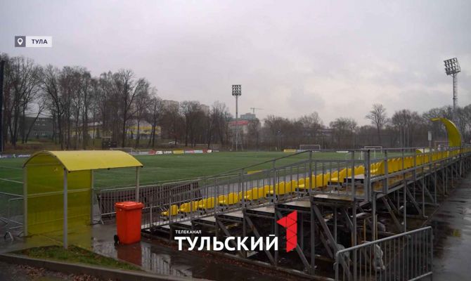 Стадиону "Арсенал" в Туле определили новый вектор развития