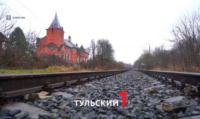 Как князь Романов связал свою судьбу со станцией Рюриково под Алексином