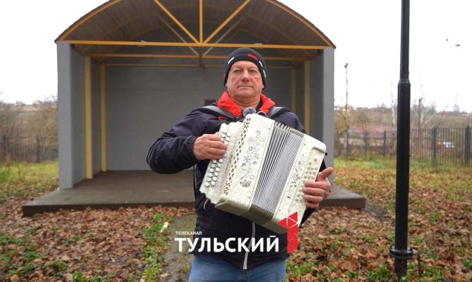 Самоучка из Богородицка стал заслуженным гармонистом России