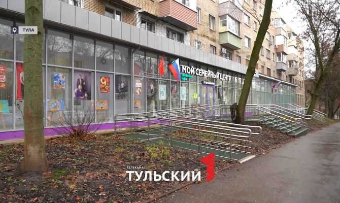 Тулячкам помогают разорвать токсичные отношения с абьюзером