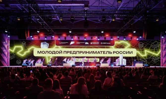 Тульская область стала лидером по поддержке молодёжного бизнеса