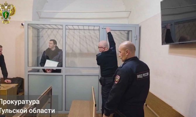 30-летний туляк получил 16 лет тюрьмы за госизмену, диверсию и терроризм