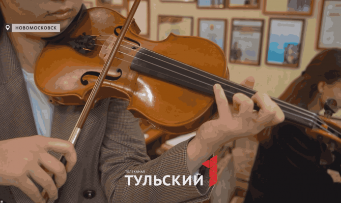 Новомосковск на несколько дней стал столицей камерной музыки