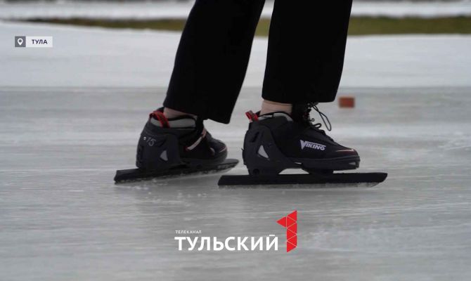Конькобежцы из Тулы испытали законы аэродинамики