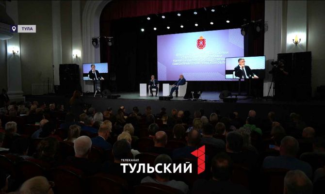 Дмитрий Миляев впервые провел встречу со старостами Тульской области