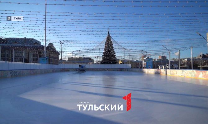 В Туле начали работу 22 открытые ледовые площадки
